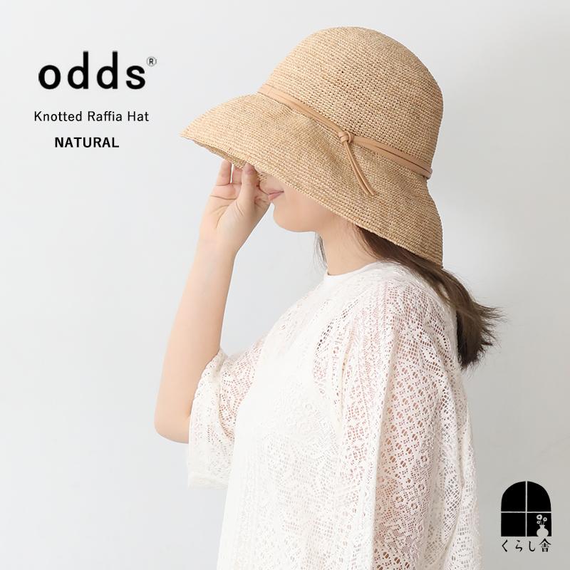 Odds（オッズ） ノットラフィアハット 麦わら帽子 レディース ストロー