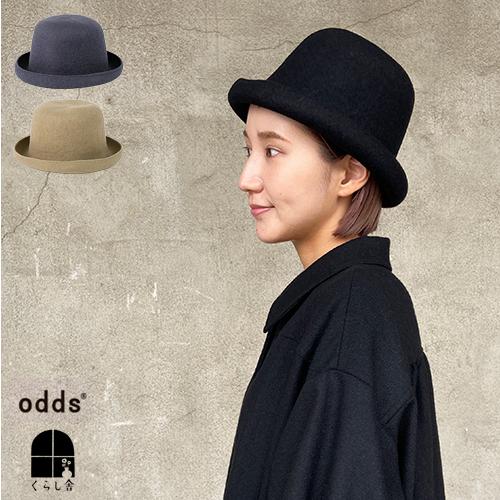 odds オッズ バスクボールハット VASQUE BALL HAT フェルト ウール 帽子 ハット レディース 秋冬 ファッション 軽い