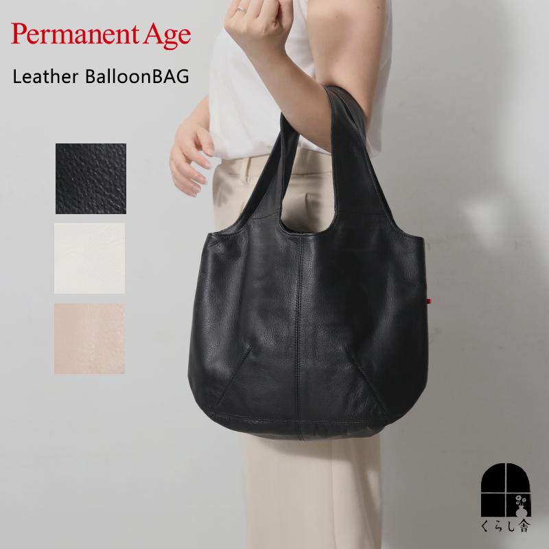 Permanent Age パーマネントエイジ レザーバルーンバッグ 本革 牛革 