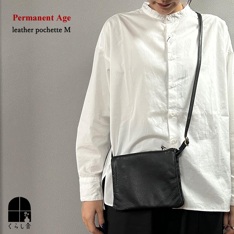 Permanent Age パーマネントエイジ レザーポシェット M 本革 牛革 日本  