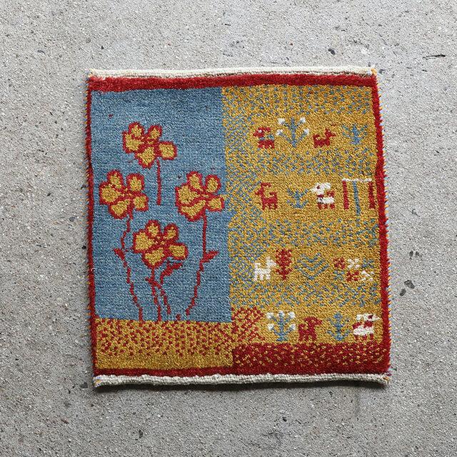 ミニギャッベ 花 チェアパッド 40×40cm イラン 直輸入 本物 極上