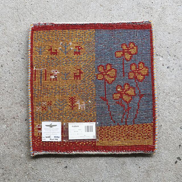 ミニギャッベ 花 チェアパッド 40×40cm イラン 直輸入 本物 極上