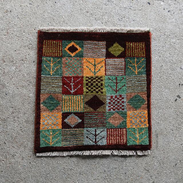 ミニギャッベ チェアパッド 43×41cm イラン 直輸入 本物 極上 草木染 