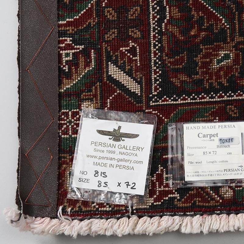 玄関マット オールド トライバルラグ バルーチ 85cm×72cm ウール絨毯