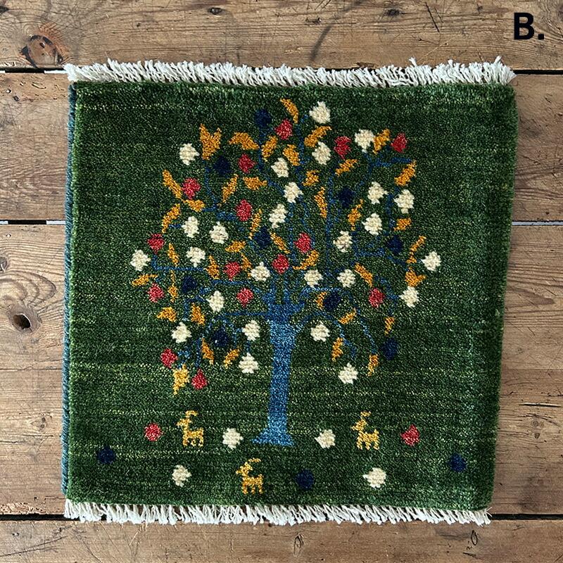 ミニギャッベ(1) チェアパッド 40×40cm イラン 直輸入 本物 極上