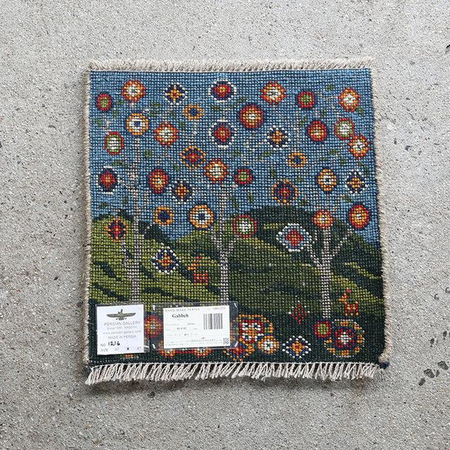 値下げ可能ミニギャベ●36×40㎝●手織●本物●新品未使用 遊牧民が紡ぐギャッベ ミニギャッベ(2) チェアパッド 40×40cm イラン 直輸入 本物 極上