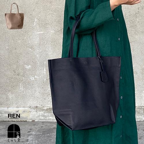 本革 ピッグスキン レザートートバッグ REN TOKYO JAPAN | tspea.org