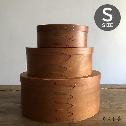 AXCIS シェーカーオーバルボックスS アクシス ハンドルトレイ