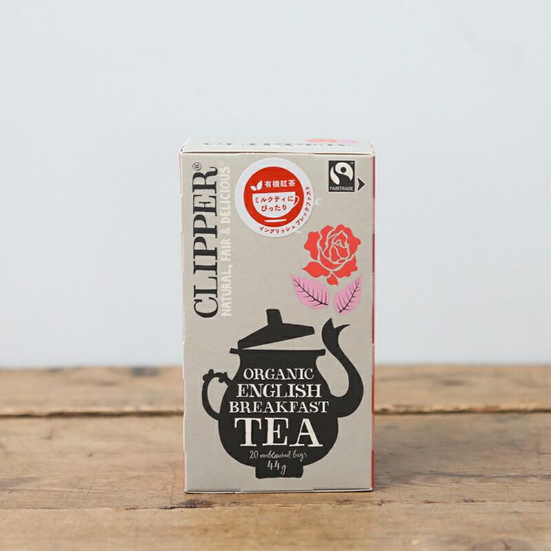 CLIPPER 英国直送！紅茶4種類 飲み比べセット 英国紅茶ブランドClipper（クリッパー）とは？人気のオーガニック