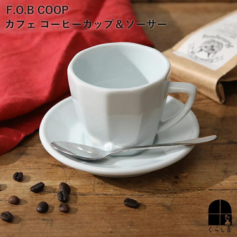 F.O.B COOP COOPカフェ コーヒーカップ&ソーサー マグカップ ソーサー
