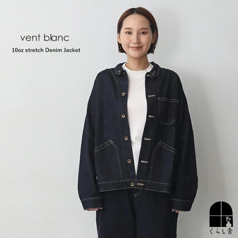 vent blanc（ヴァンブラン） VENT BLANC 10.5オンスデニム