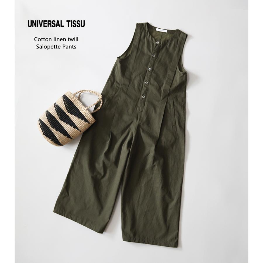 UNIVERSAL TISSU ユニバーサルティシュ 綿麻ツイル サロペット UNIVERSAL TISSU ユニバーサルティシュ 綿麻ツイル サロペット