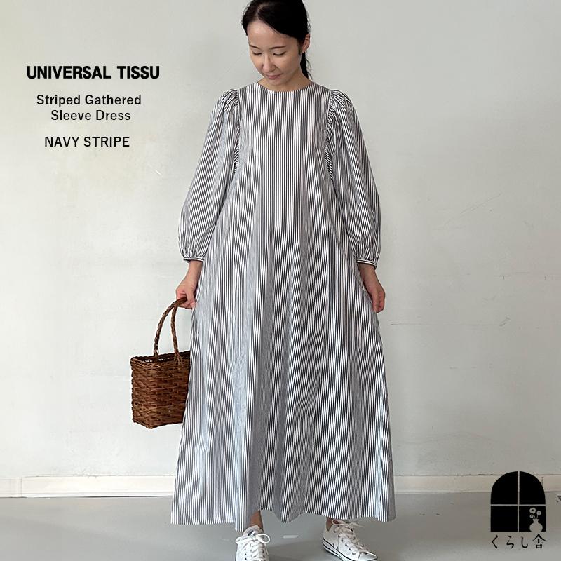UNIVERSAL TISSU ユニバーサルティシュ ストライプ ギャザースリーブ 