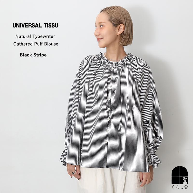 UNIVERSAL TISSU（ユニヴァーサルティシュ） ユニバーサルティシュ 