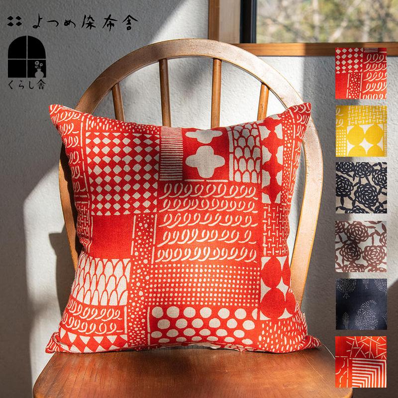 よつめ染布舎 クッションカバー 花柄 綿100% クッション カバー 座布団