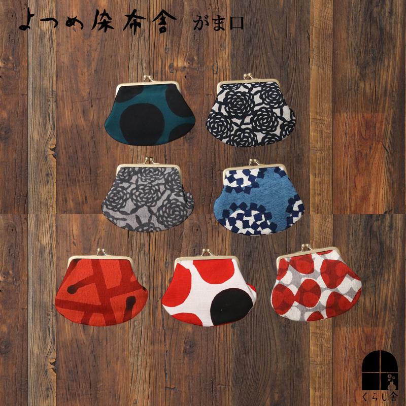 コラボ‼️さゆり染めがま口ちゃん　No.804 よつめ染布舎 がま口 普通サイズ の ガマグチ 小野豊一 型染め 財布