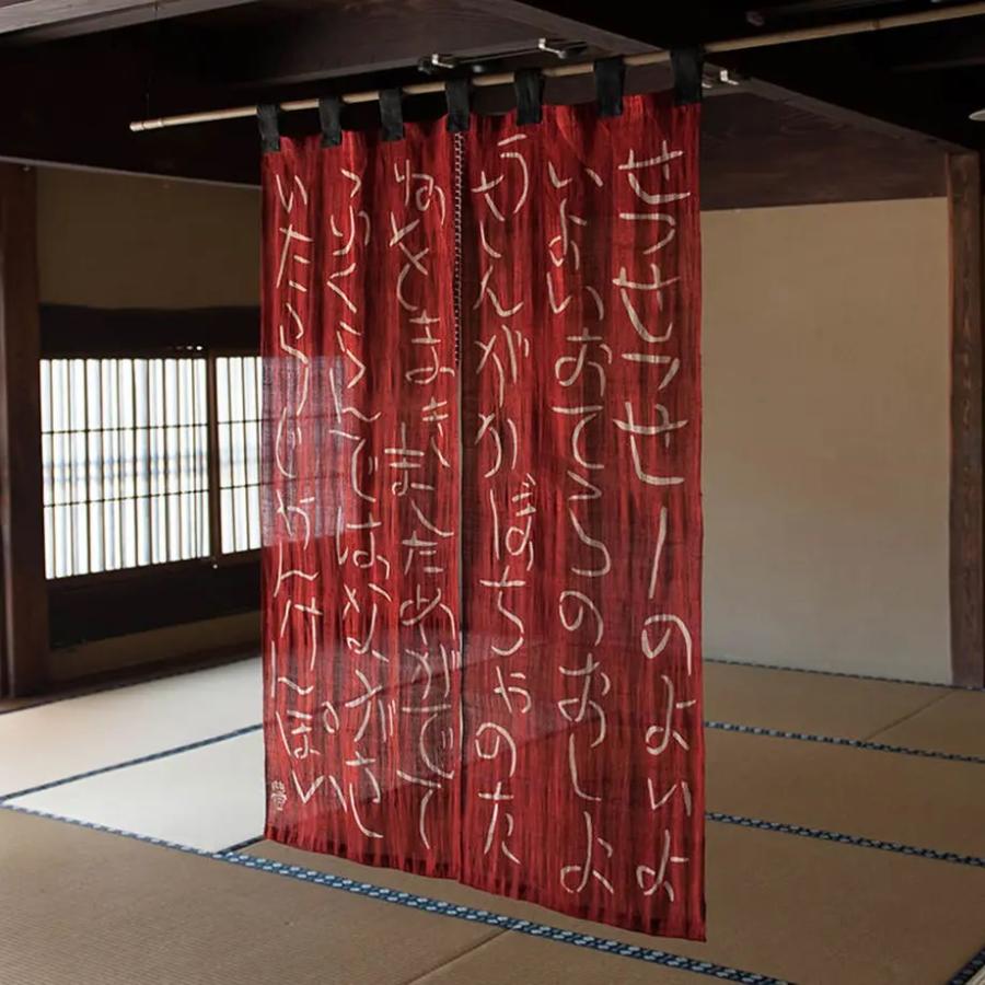 苧麻ー苧布のタペストリー，のれん 苧麻ー苧布のタペストリー，のれん 【公式通販】