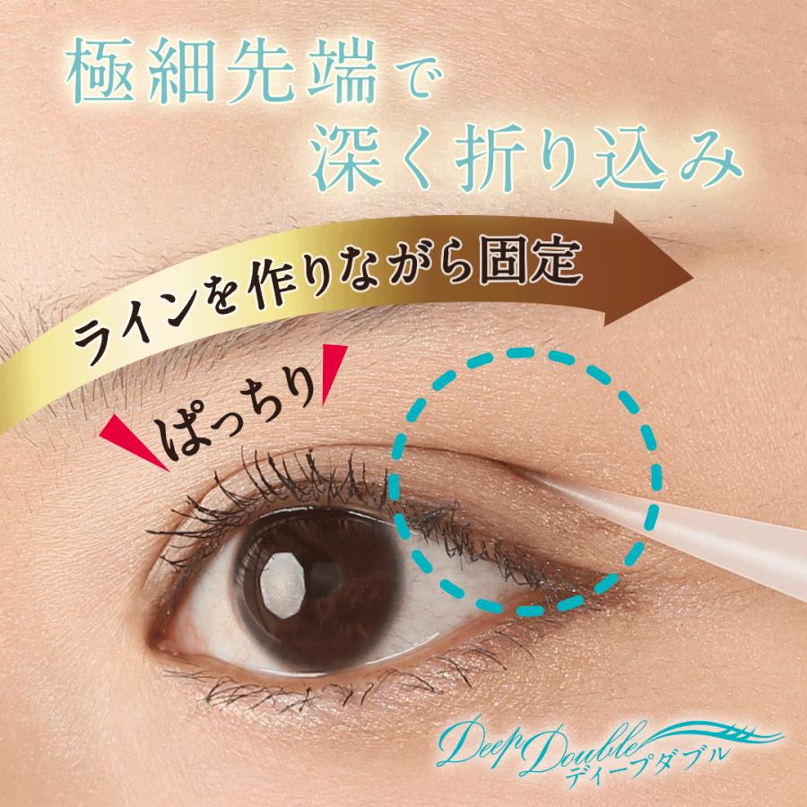 メーカー公式 極細プッシャー パッチリ二重 ふたえ美容液 ディープ