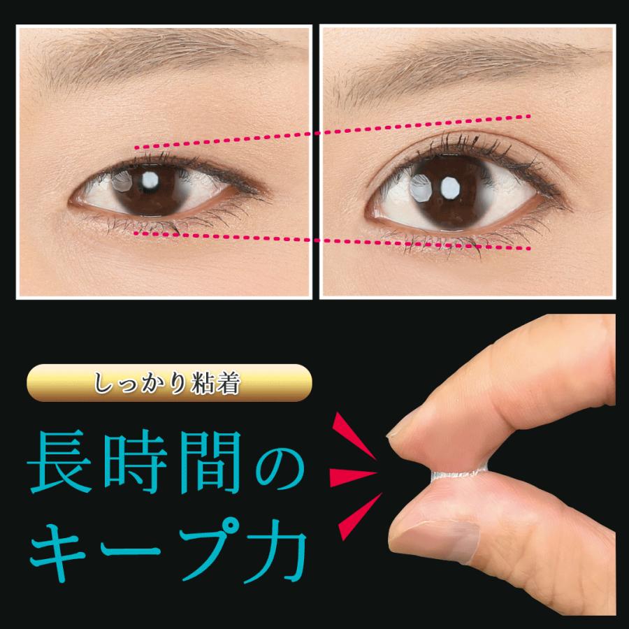 メーカー公式 極細プッシャー パッチリ二重 ふたえ美容液 ディープ