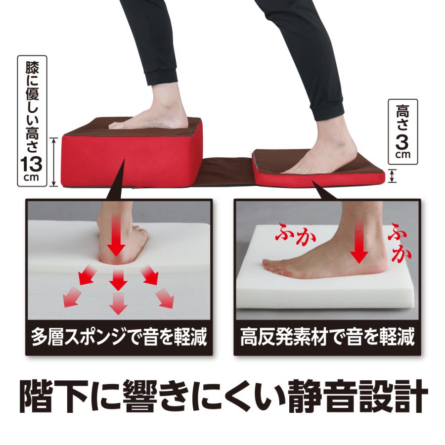 メーカー公式 静音踏み台 室内運動 家トレ エクササイズ 踏み台昇降