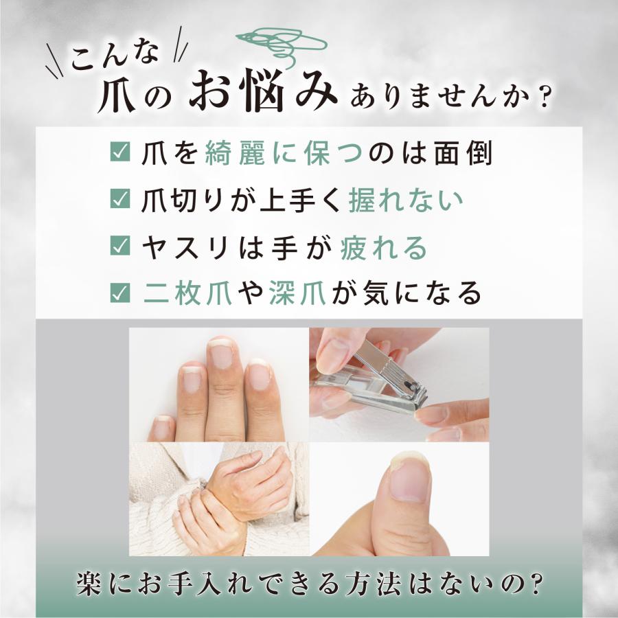 メーカー公式 置き型 爪ヤスリ らくトギー 簡単 片手で使える 二枚爪