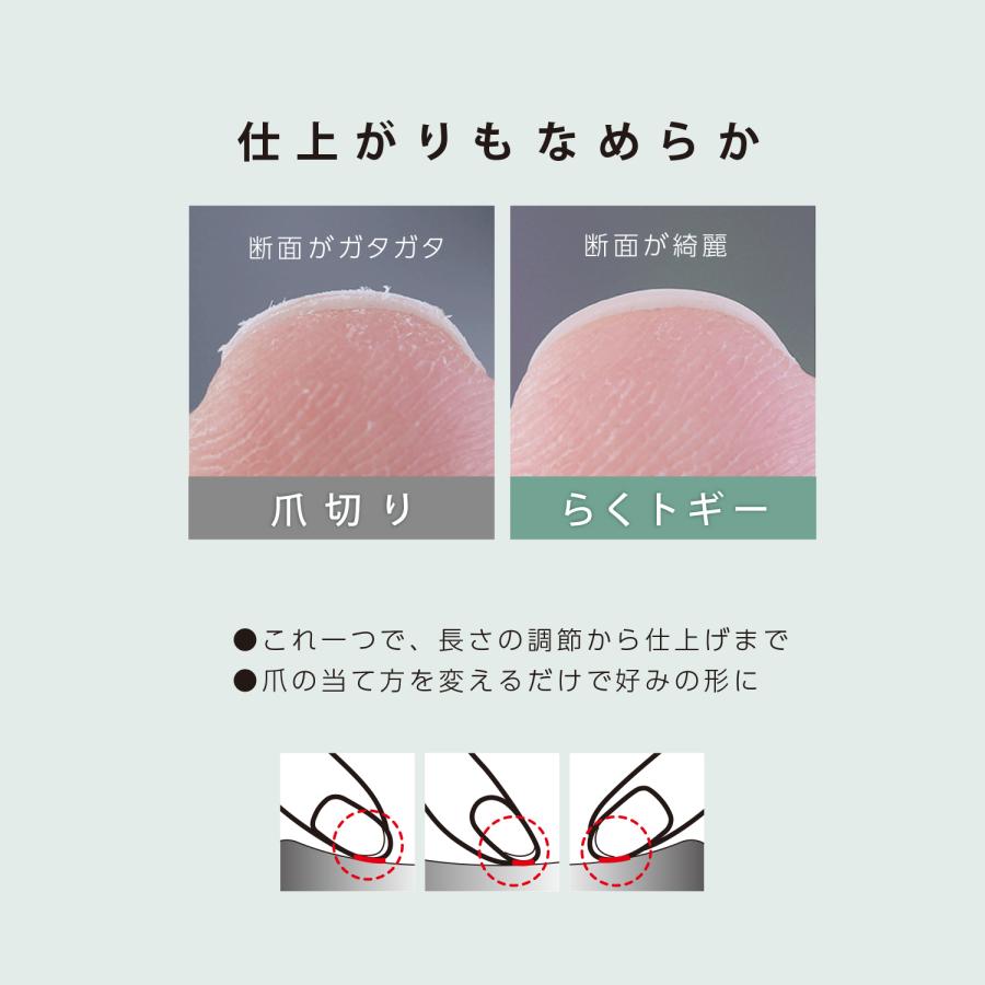 メーカー公式 置き型 爪ヤスリ らくトギー 簡単 片手で使える 二枚爪