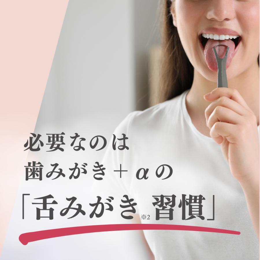 メーカー公式 舌みがき オーラルジェル ha-ha-ROSE（ハーハーローズ）（医薬部外品） ローズの香り 舌磨き : 暮らしタス-サイプラス ...