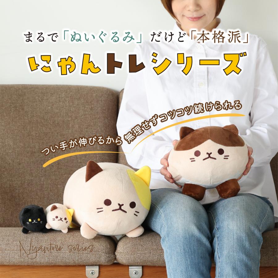 メーカー公式 にゃんトレハンド（ミケ・クロセット）ぬいぐるみで握力