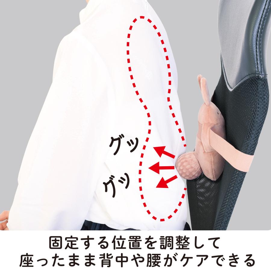 メーカー公式 うさぎ型のかわいいストレッチアイテム ほぐしっぽうさぎ