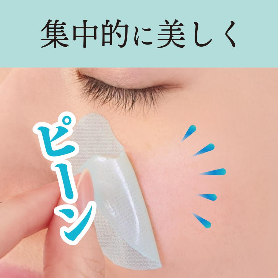 さほほ専用 メーカー公式 就寝用頬のゆるみ毛穴ケア美容シート つるんとチーク