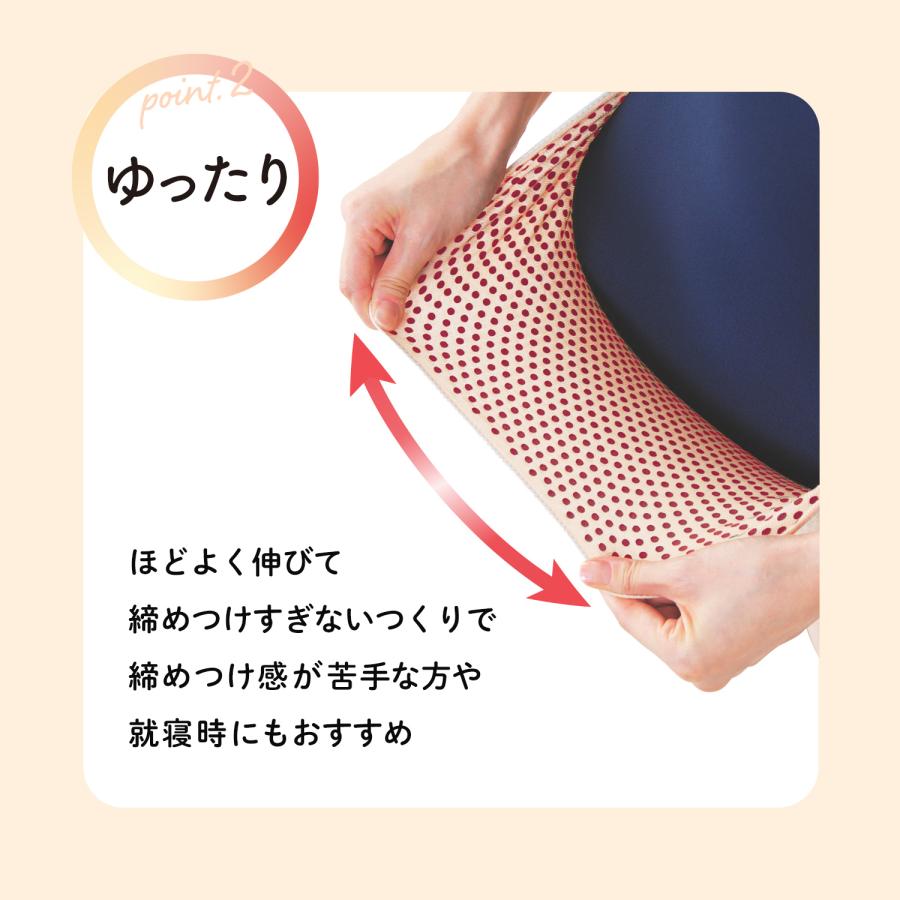 メーカー公式 ぬくもり快適 腹巻き 1枚入 遠赤外線 薄型 あったか