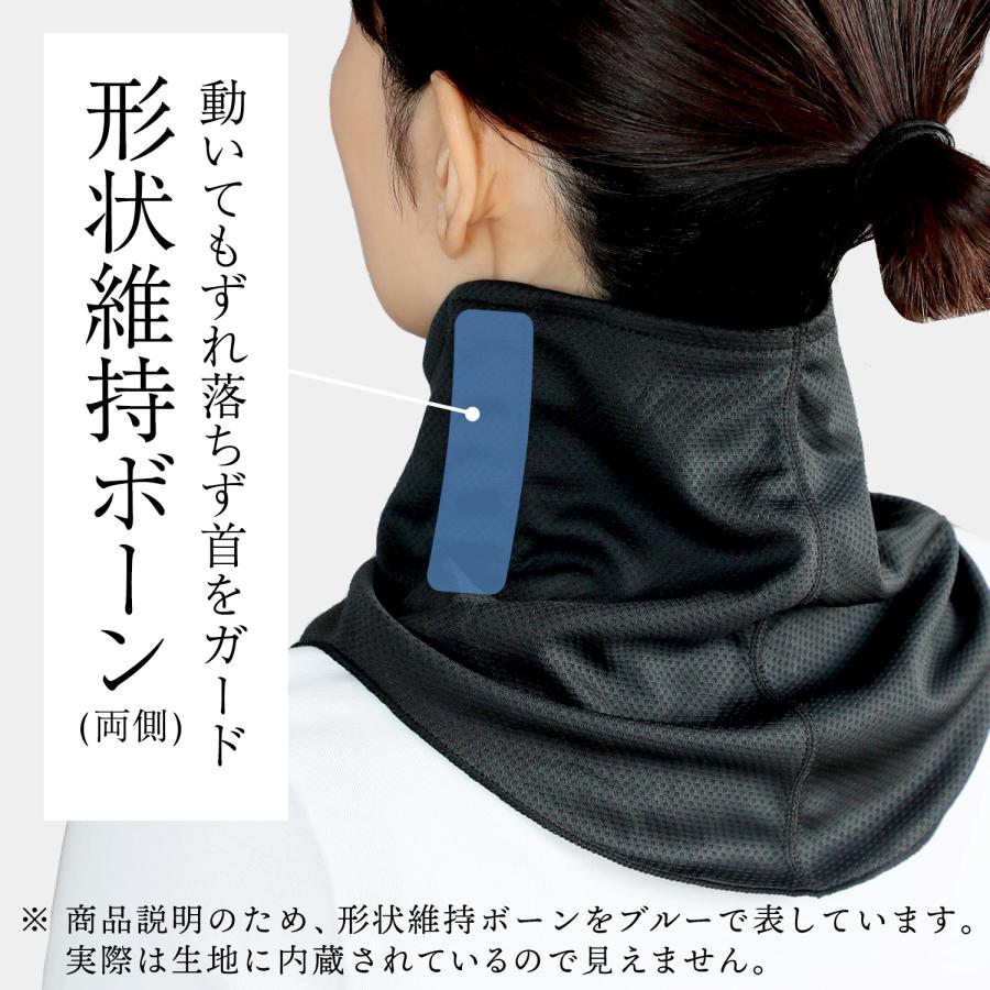 メーカー公式 シャキッと UV ネックカバー 夏用 ずれない 黒 ライト 