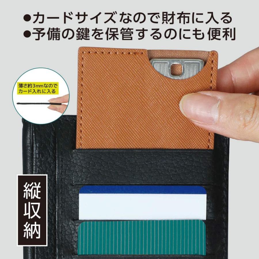 メーカー公式 ココカギ 財布に入る カード型 キーケース 一体型 メンズ
