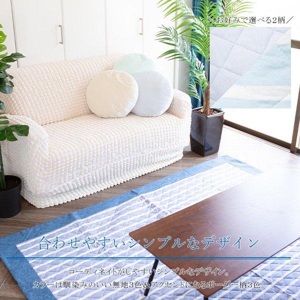 ＼冷感クッションプレゼント企画／ ラグ 夏用 洗える 185×235cm FreLuLu-Cold 冷感コットン キルトラグ 綿100% ひんやり 長方形 当店限定 送料無料｜kurashitoshingu｜08