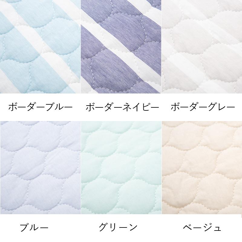 ＼冷感枕パッドプレゼント企画／ 敷パッド シングル 100×205cm 綿100% FreLuLu-Cold 冷感コットン ひんやり 夏用 椿オイル加工 保湿 抗菌防臭 当店限定｜kurashitoshingu｜11