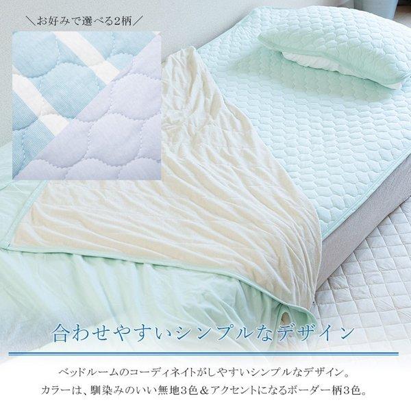 ＼冷感枕パッドプレゼント企画／ 敷パッド シングル 100×205cm 綿100% FreLuLu-Cold 冷感コットン ひんやり 夏用 椿オイル加工 保湿 抗菌防臭 当店限定｜kurashitoshingu｜08