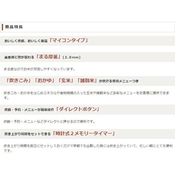 象印（ZOJIRUSHI） 炊飯器 2升 業務用 マイコン炊飯ジャー NS-QC36 同