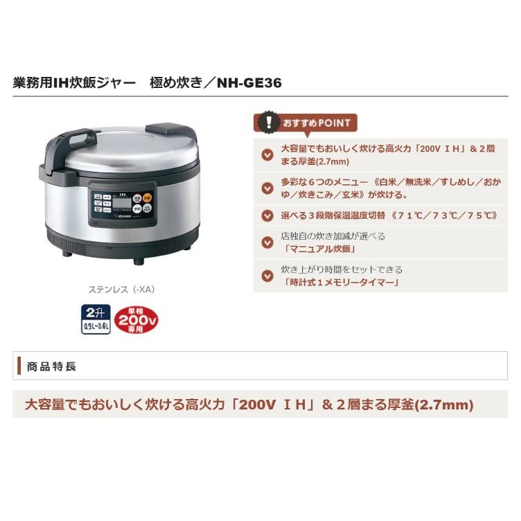 IH炊飯器 極厚火釜 シルバー Amazon | 象印マホービン 業務用IH炊飯ジャー 2升 ステンレス NH-GD36