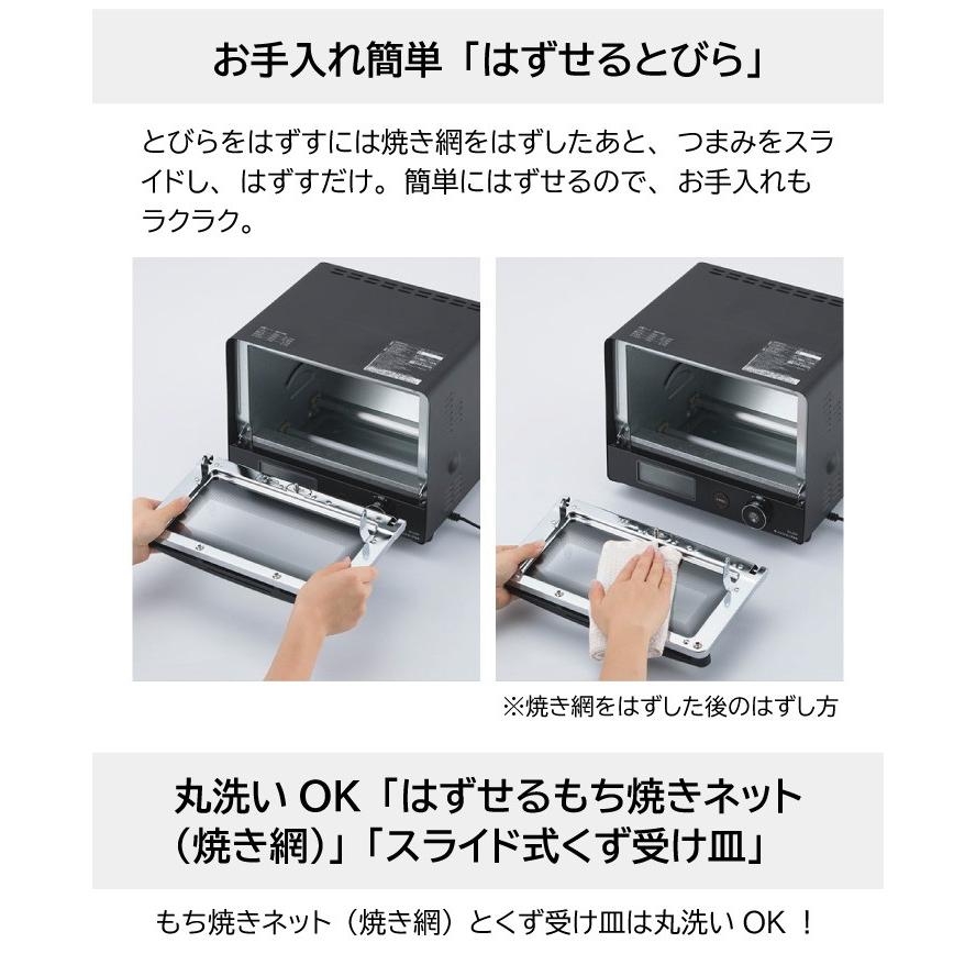 象印 オーブントースター EQ-JA22-BA こんがり倶楽部 同梱不可 : 002