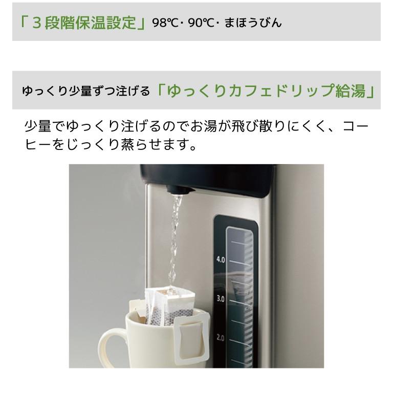 象印 マイコンVE電気ポット 5L CV-RA50-XA : くらし屋 Yahoo 象印 マイコンVE電気ポット 5L CV-RA50-XA : くらし屋 Yahoo