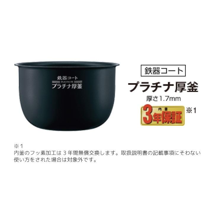 象印 圧力IH炊飯ジャー 極め炊き NP-RZ05-BA 同梱不可 : くらし 象印 圧力IH炊飯ジャー 極め炊き NP-RZ05-BA 同梱不可 : くらし
