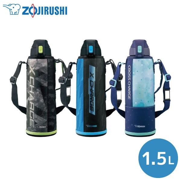 象印 SD-FX15-AA ステンレスクールボトル 「TUFF(タフ)」 1.5L ブルー 弁当箱、水筒 象印 SD-BX20-BA ステンレスクールボトル 「TUFF(タフ)」 2.06L ブラック