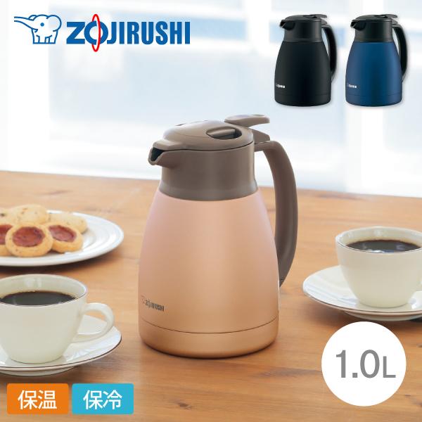 象印（ZOJIRUSHI） 爆買 ステンレスポット SH-HC10 1.0L : くらし屋