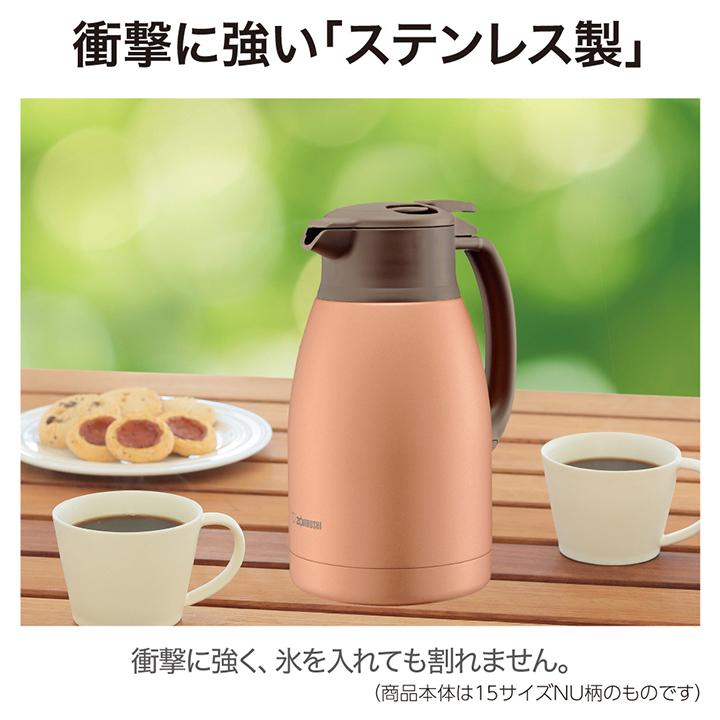 象印（ZOJIRUSHI） ステンレスポット SH-HC19 NU 1.9L : くらし屋 