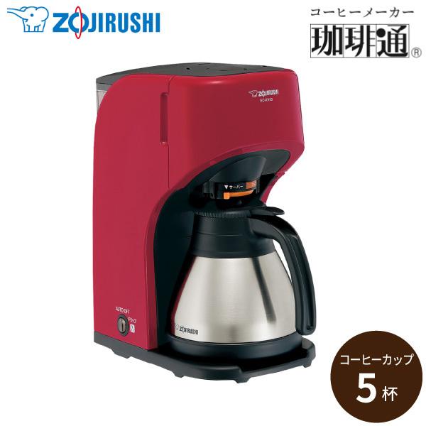 新品 象印 コーヒーメーカー 珈琲通 EC-KV50-RA レッド 象印（ZOJIRUSHI） コーヒーメーカー 珈琲通 EC-KV50 RA レッド