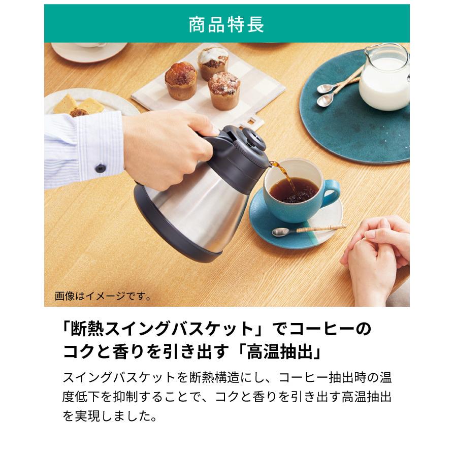 象印 コーヒーメーカー 珈琲通 EC-KV50 RA レッド : くらし屋 象印 コーヒーメーカー 珈琲通 EC-KV50 RA レッド : くらし屋
