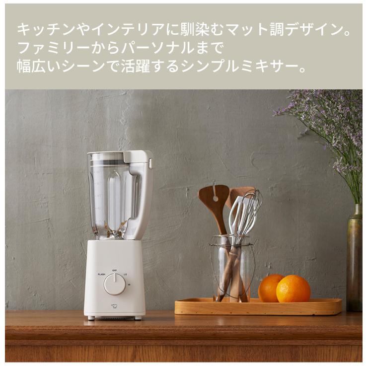 象印 ミキサー BM-SA10 HC グレージュ : くらし屋 Yahoo 象印 ミキサー BM-SA10 HC グレージュ : くらし屋 Yahoo