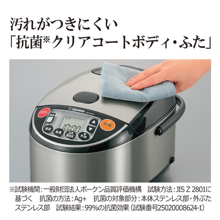 極め炊き 象印 業務用IH炊飯ジャー NW-VG18 XA ステンレス 1升 同梱