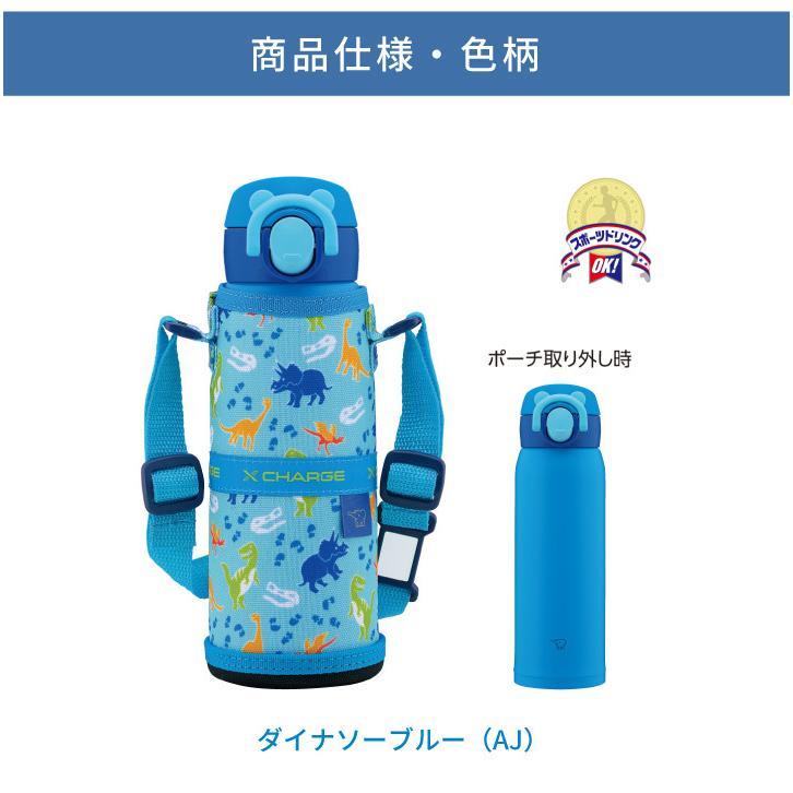 ANA ステンレスボトルBRUNO 0.48L未使用品 【公式通販】