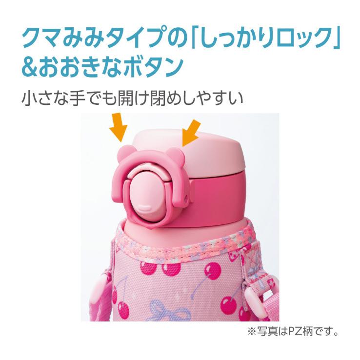 象印（ZOJIRUSHI） ステンレスクールボトル SM-UA48 PZ チェリーピンク